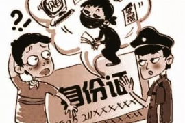 易县商账追讨清欠服务